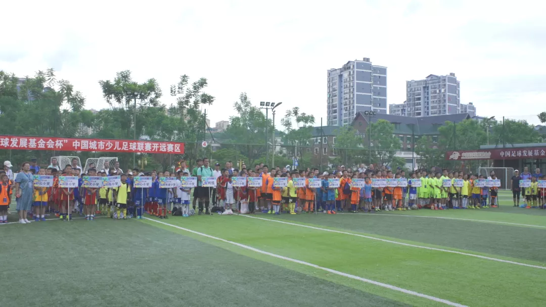 开远赛区丨2020-2021“中国足球发展基金会杯”中国城市少儿足球联赛开远赛区闭幕