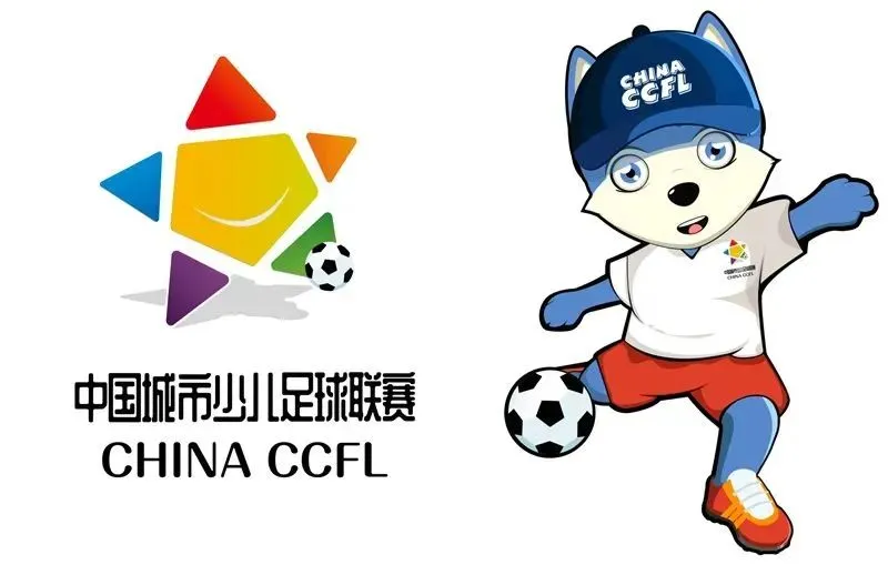 成绩公示（部分）丨2020-2021“中国足球发展基金会杯”中国城市少儿足球联赛成绩公示(截至5月25日)